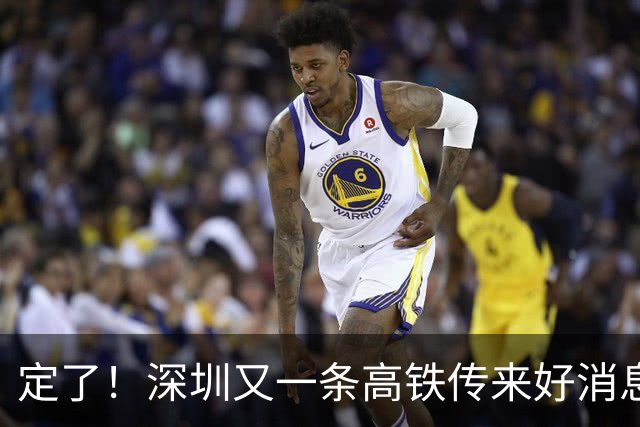 定了！深圳又一条高铁传来好消息，2027年具备开通条件！